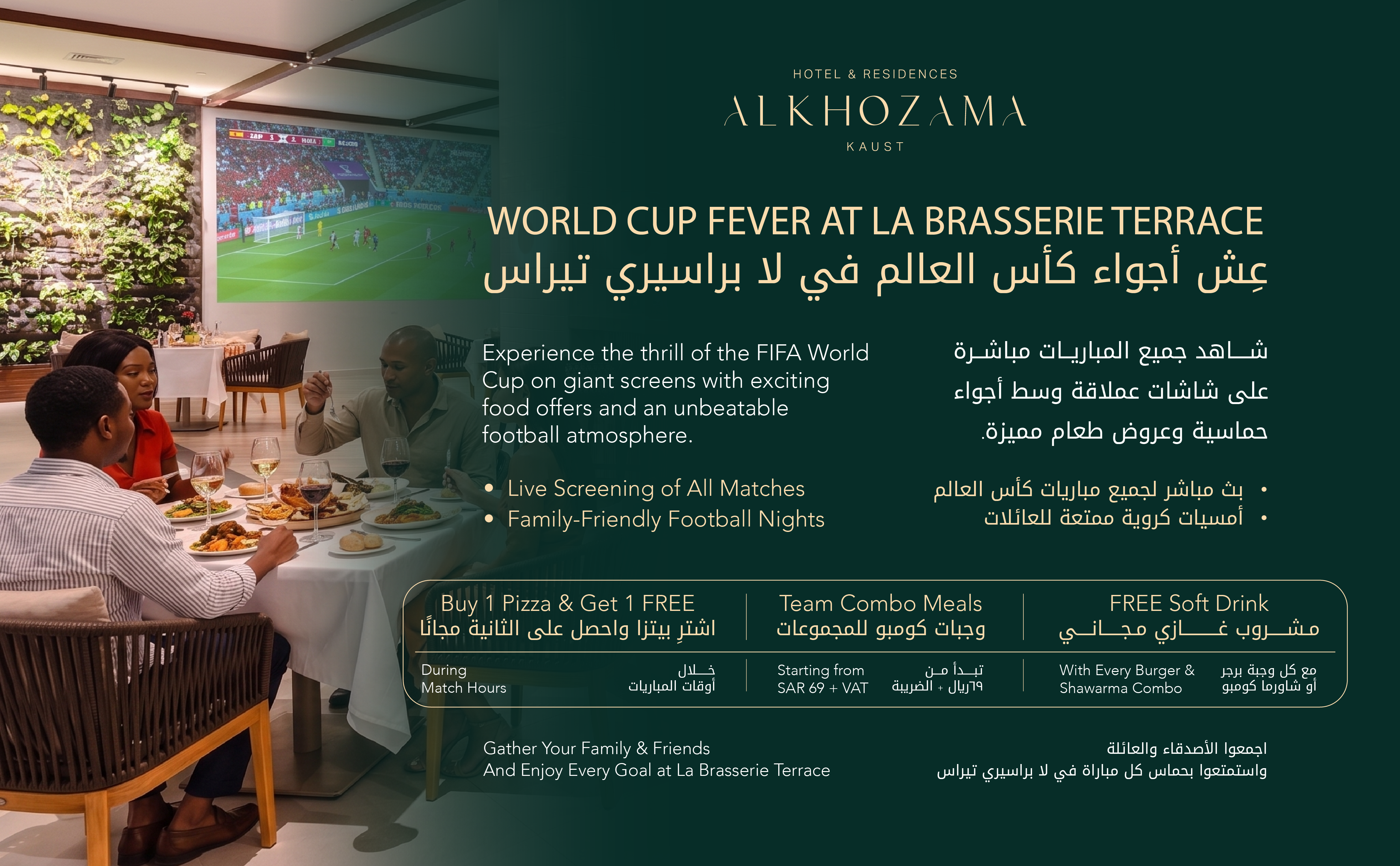 العالم-02