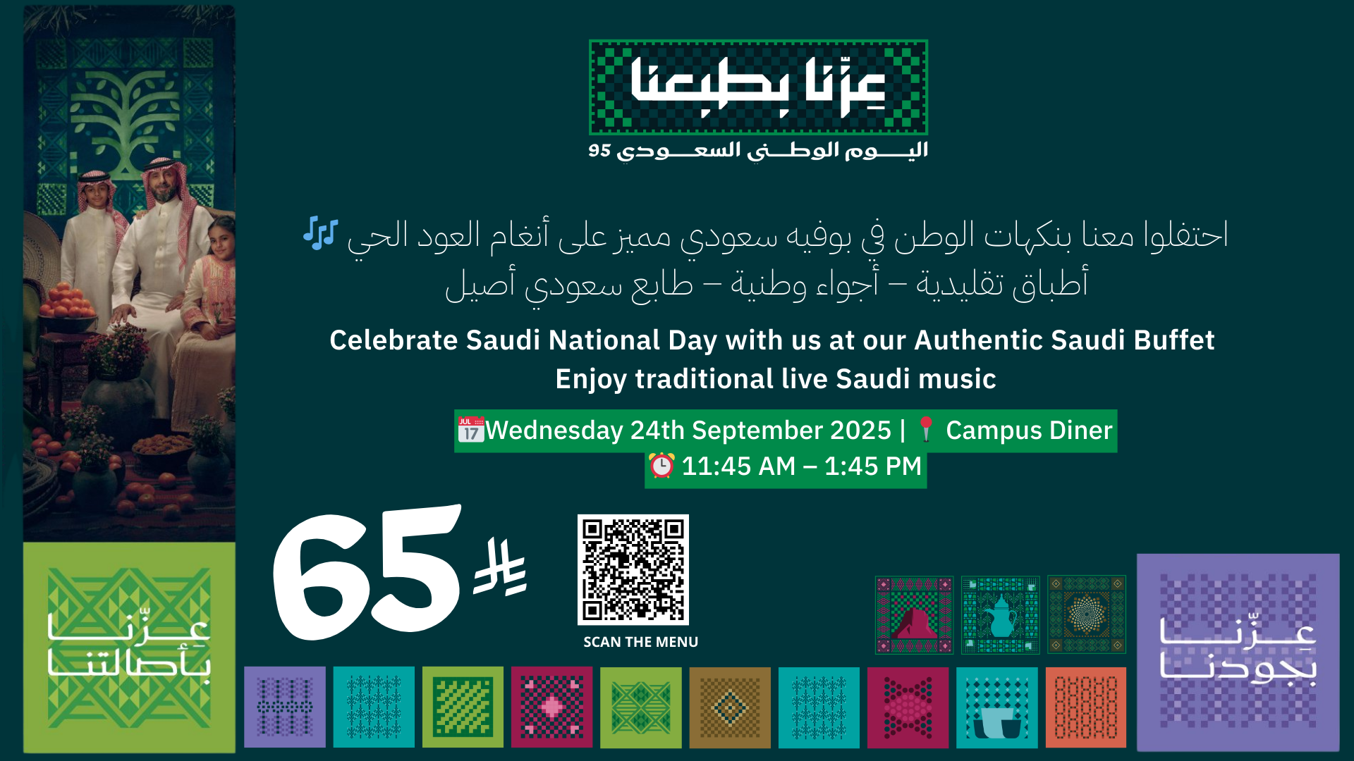 Saudi National Day-5