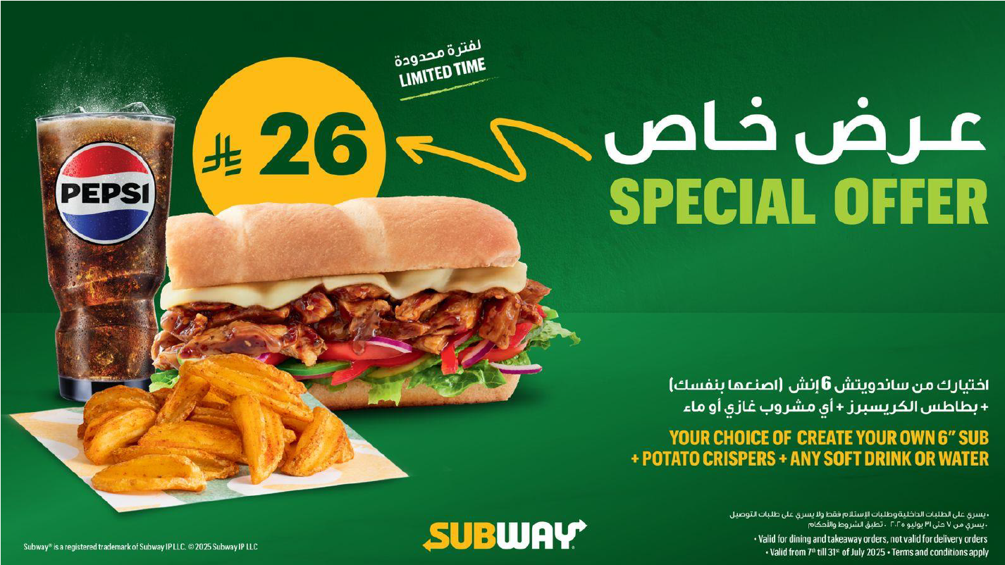 subway