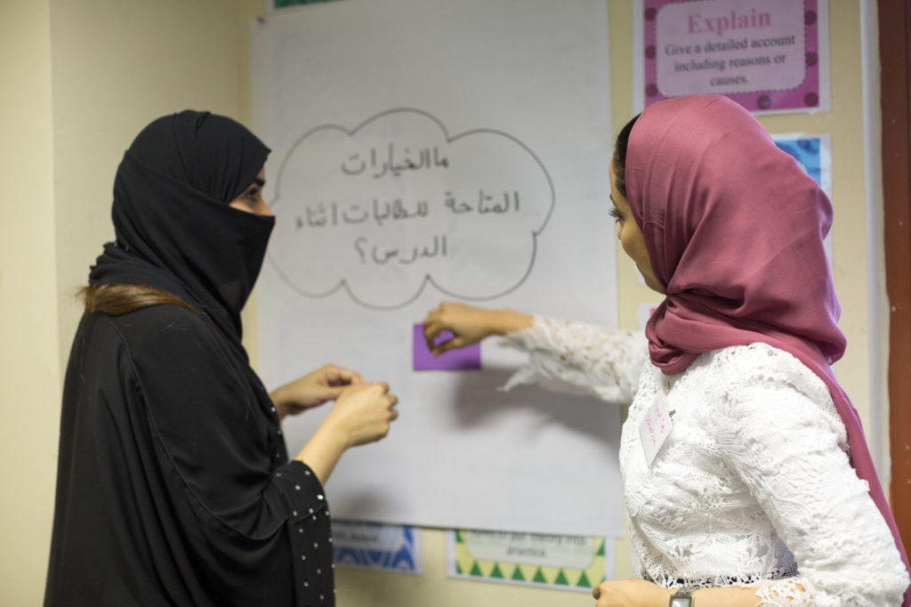 Thuwal Teachers' Development Program