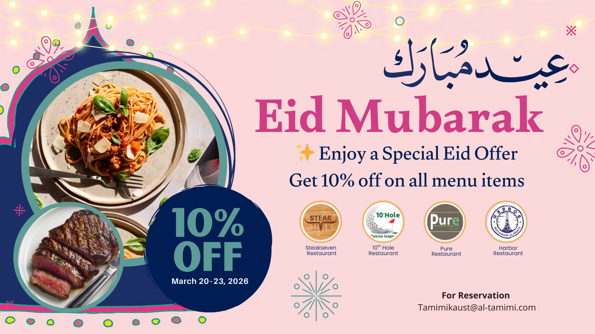 Eid-offer