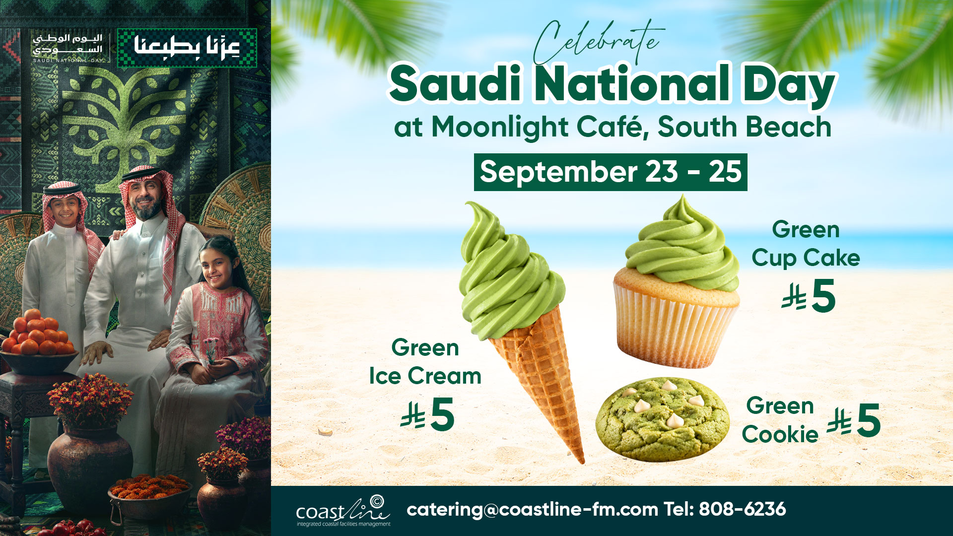 LED-SND-Moonlight-Cafe