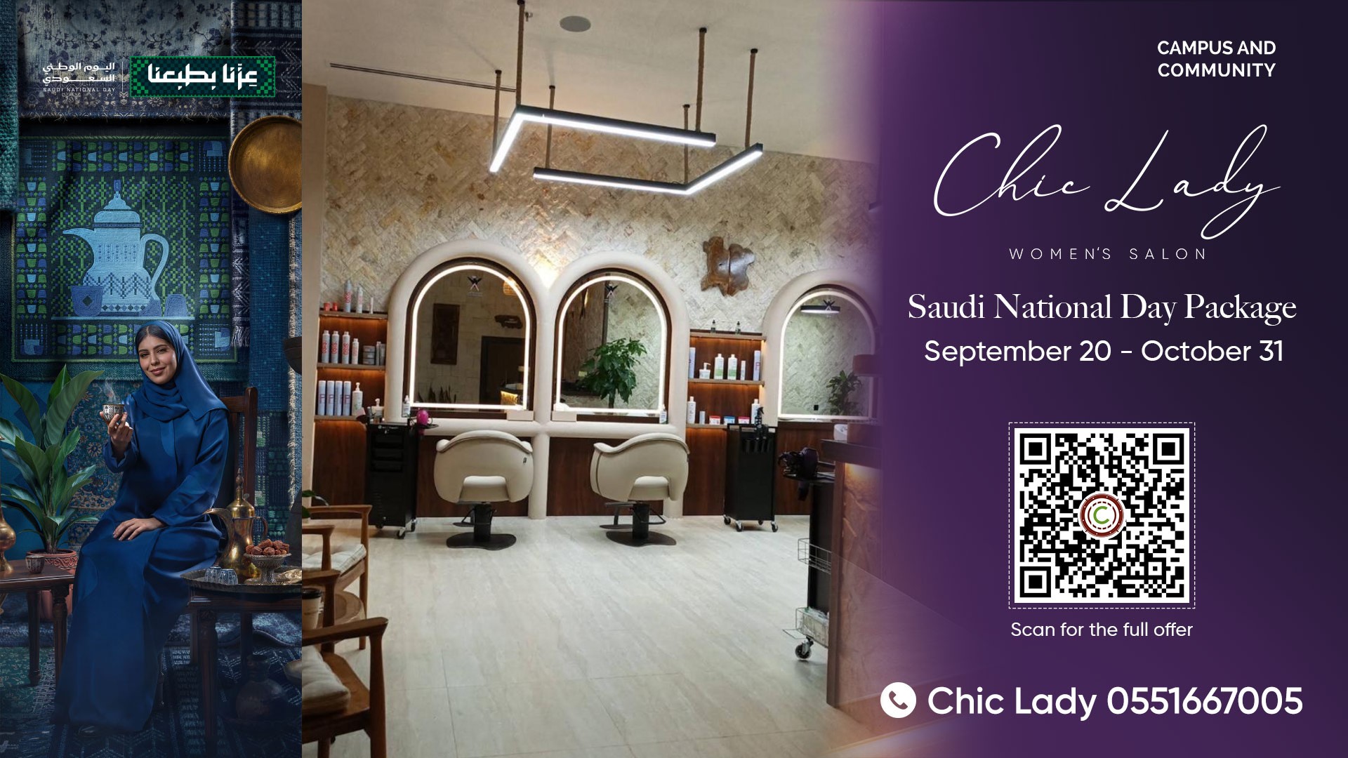 SND-Chic-Lady-Package-Salon