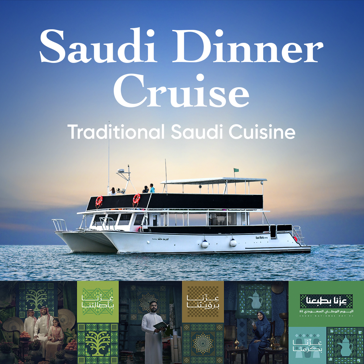 186798111_hq_thumbnail_snd_traditional_dinner_cruise