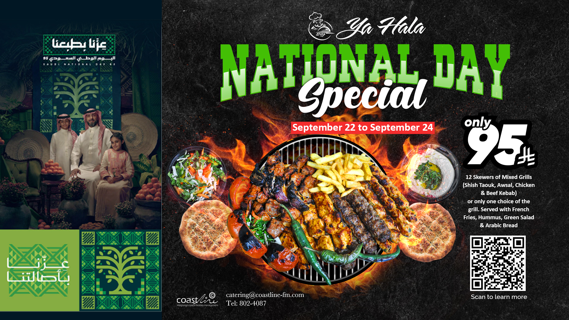 NATIONAL-Special-DAY