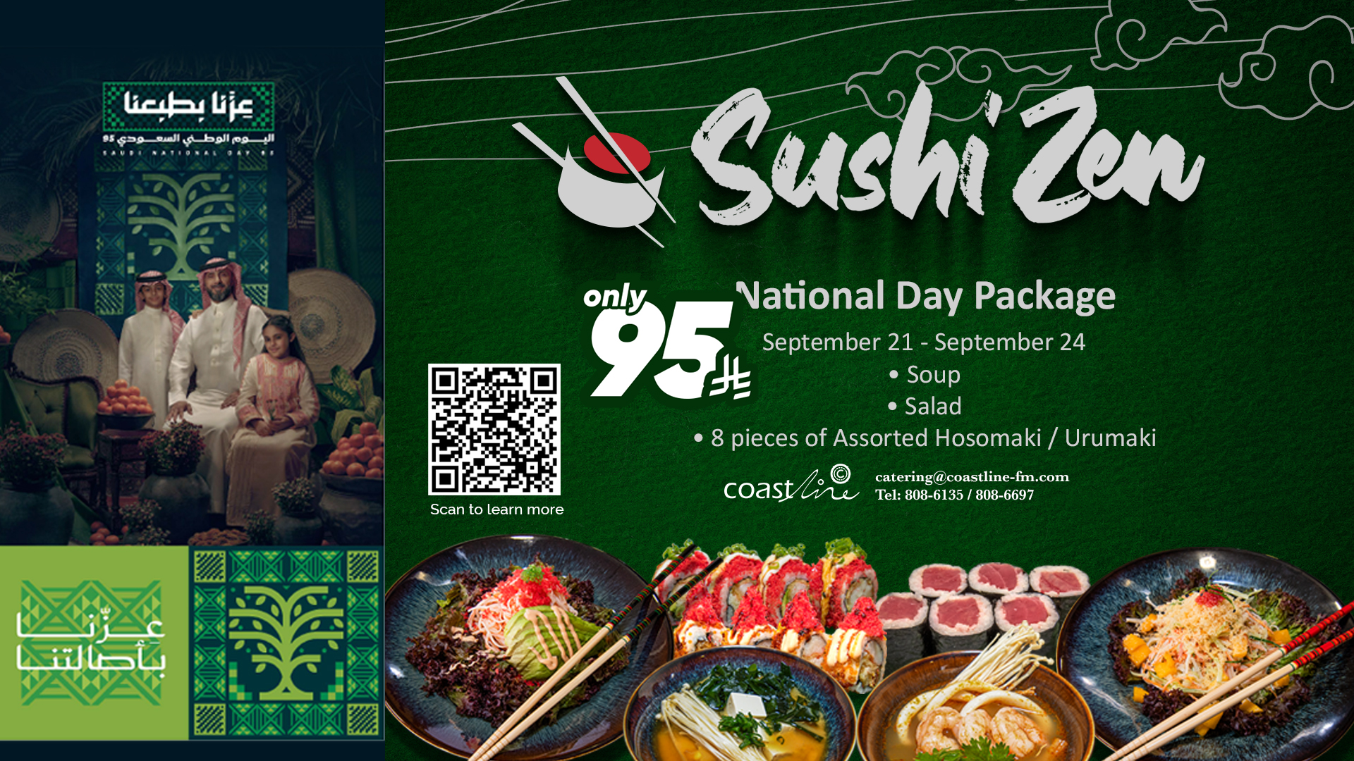 sushi