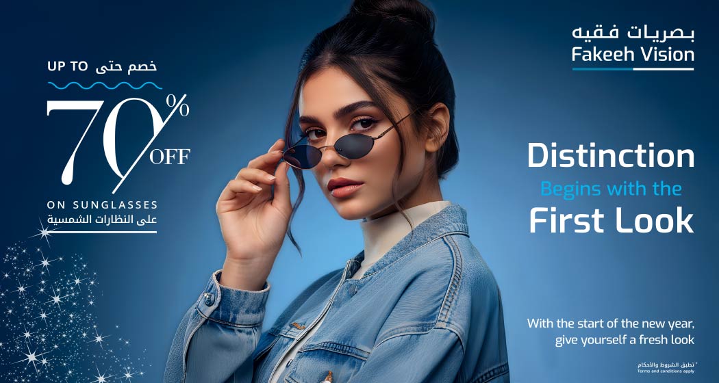 YearEnd-Promo-Screen-1050x650-EN[31]