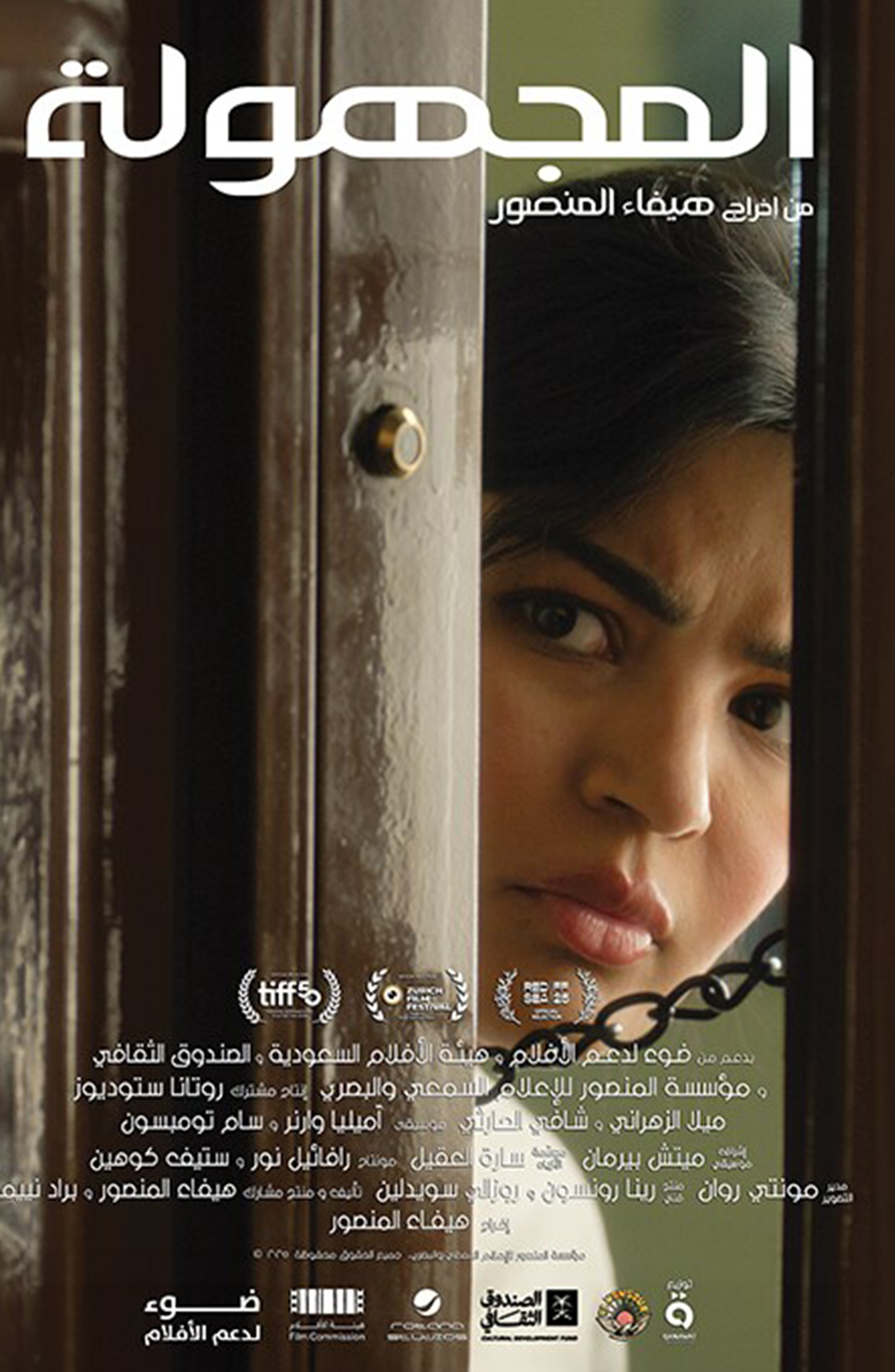 Discovery Cinema LOGO 2